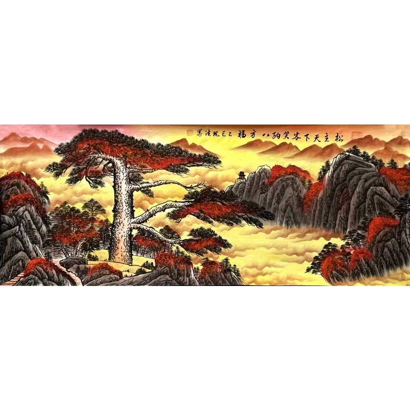 松主天下 陈现法（款）54139