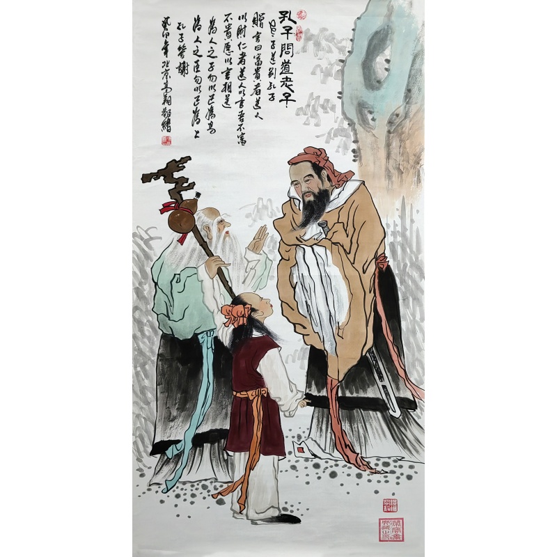 孔子问道 冯高翔（款）​840039