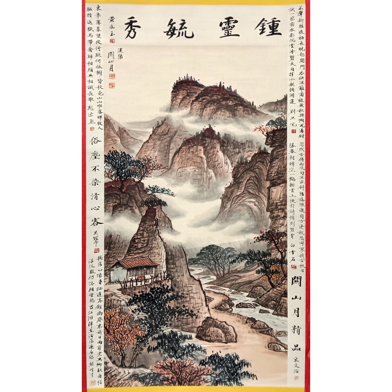 山水 关山月（款）​55629