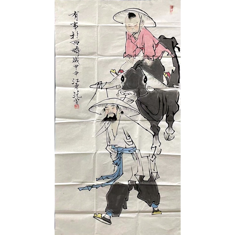 人物画 范曾（​款）50104