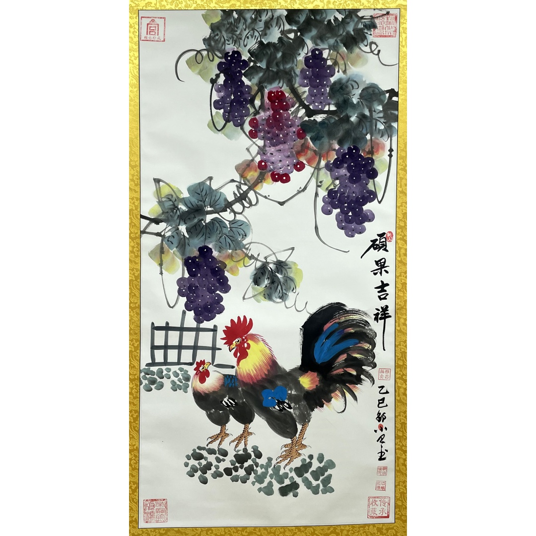 硕果吉祥 55535邹小卫（款）