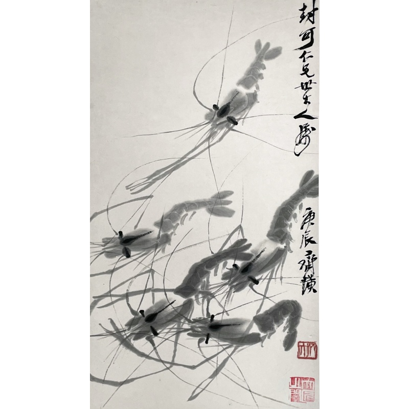 墨虾图 齐白石（款）​53345