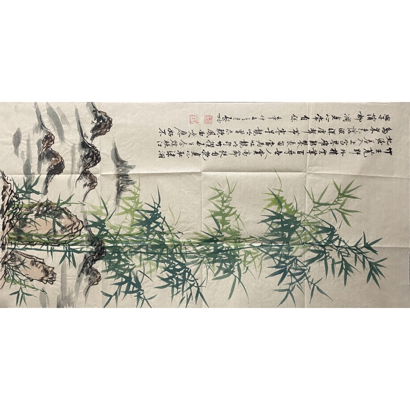 绿竹 启功（款）830190
