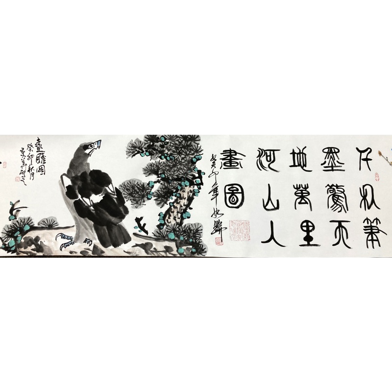 花鸟长卷 53567