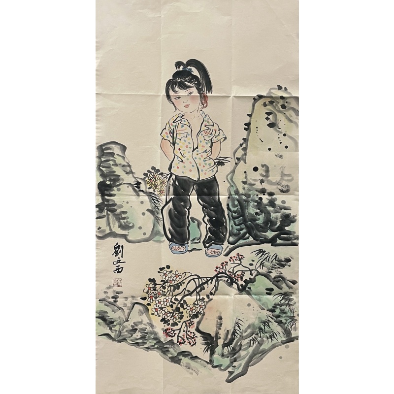 人物图 刘文西（款）​52210