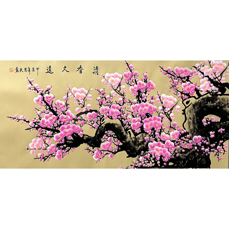 清香久远 忠民（款）​850050