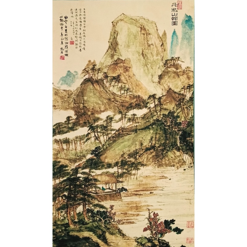 万松山图 傅抱石（款）830183