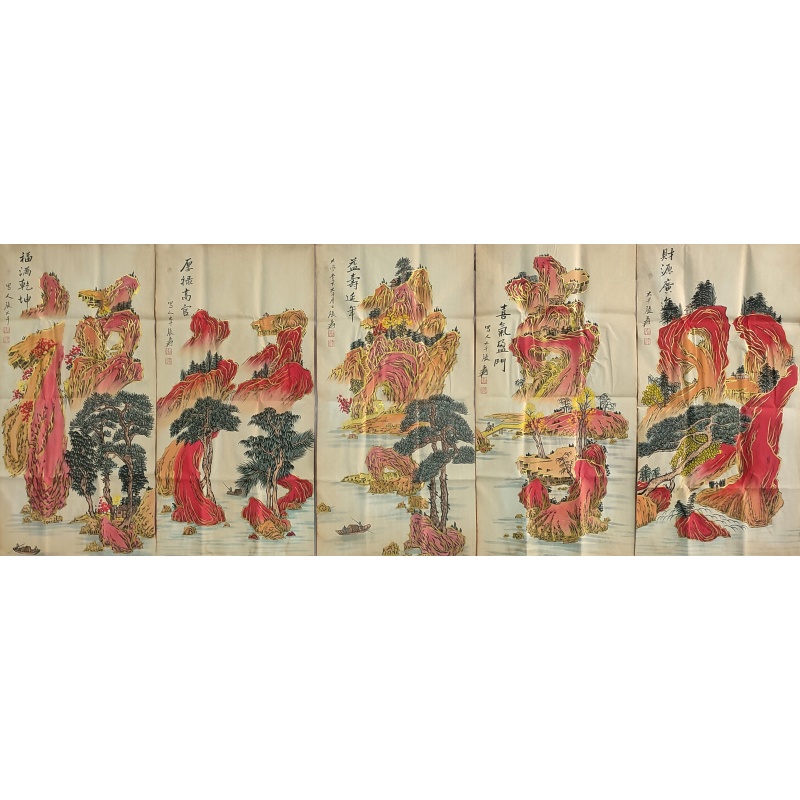 福禄寿喜财 张大千（款）​840034