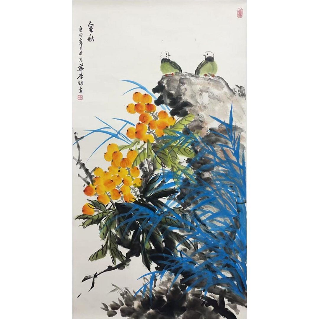 金秋 55212李特（款）