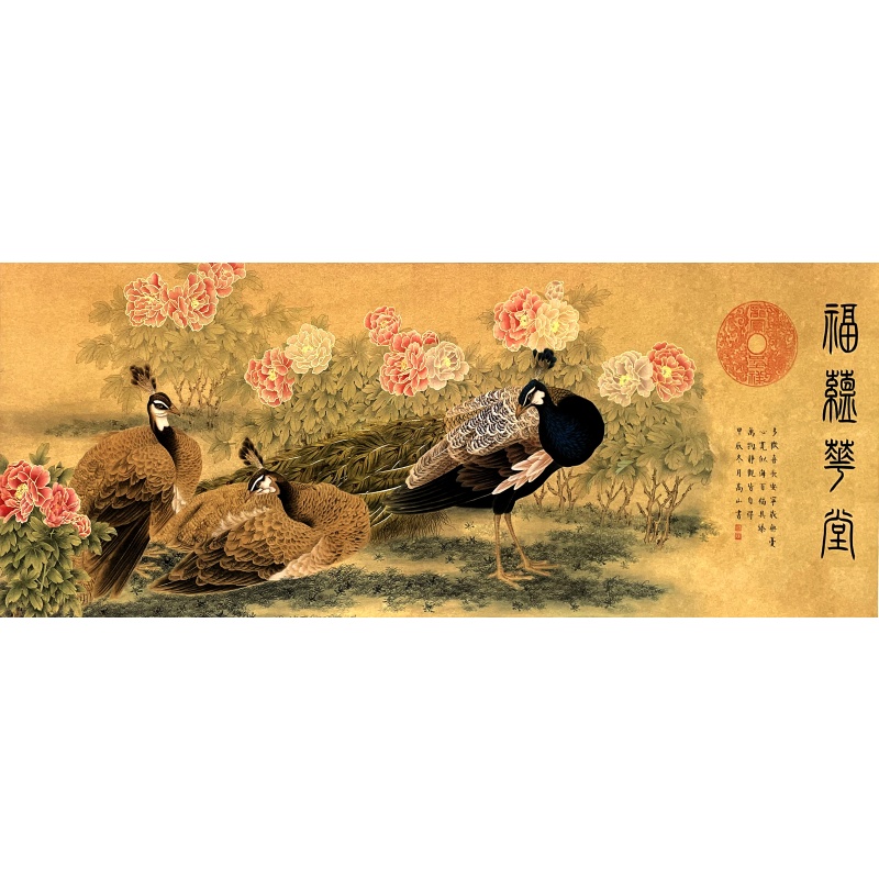 花鸟图 高山（​款）53320