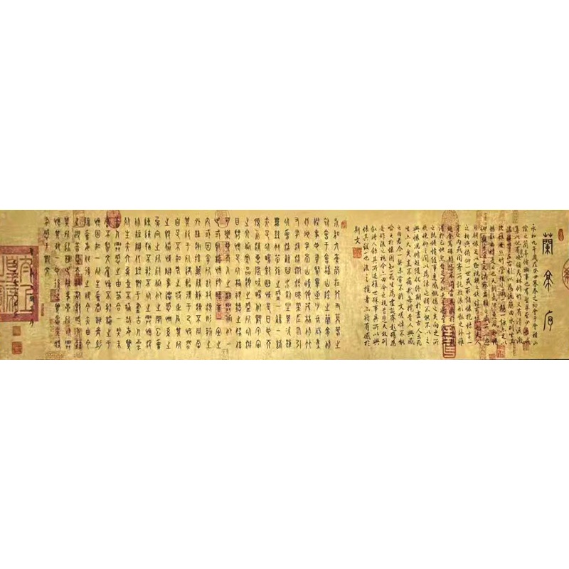 兰亭序 欧阳宾（款）54140