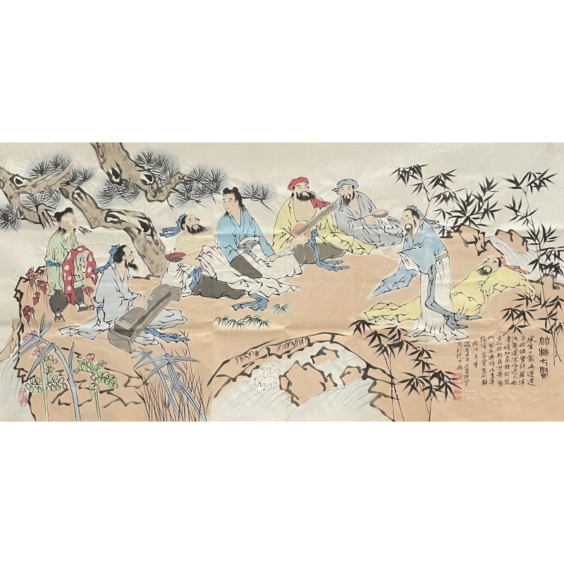 竹林七贤 范曾（款）​850078