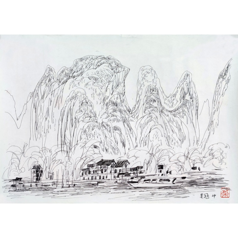 山水画 吴冠中（款）830178