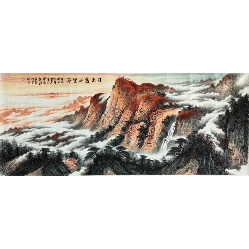 日出高山云海 郑乐华（款）​840032