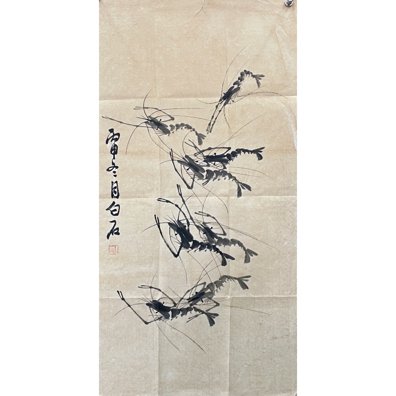 虾 齐白石（款）850064