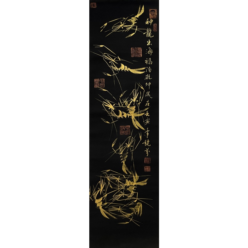 神龙出海 赵秋芬（款）​50103