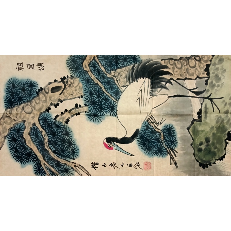 祖国颂 齐白石（款）830196