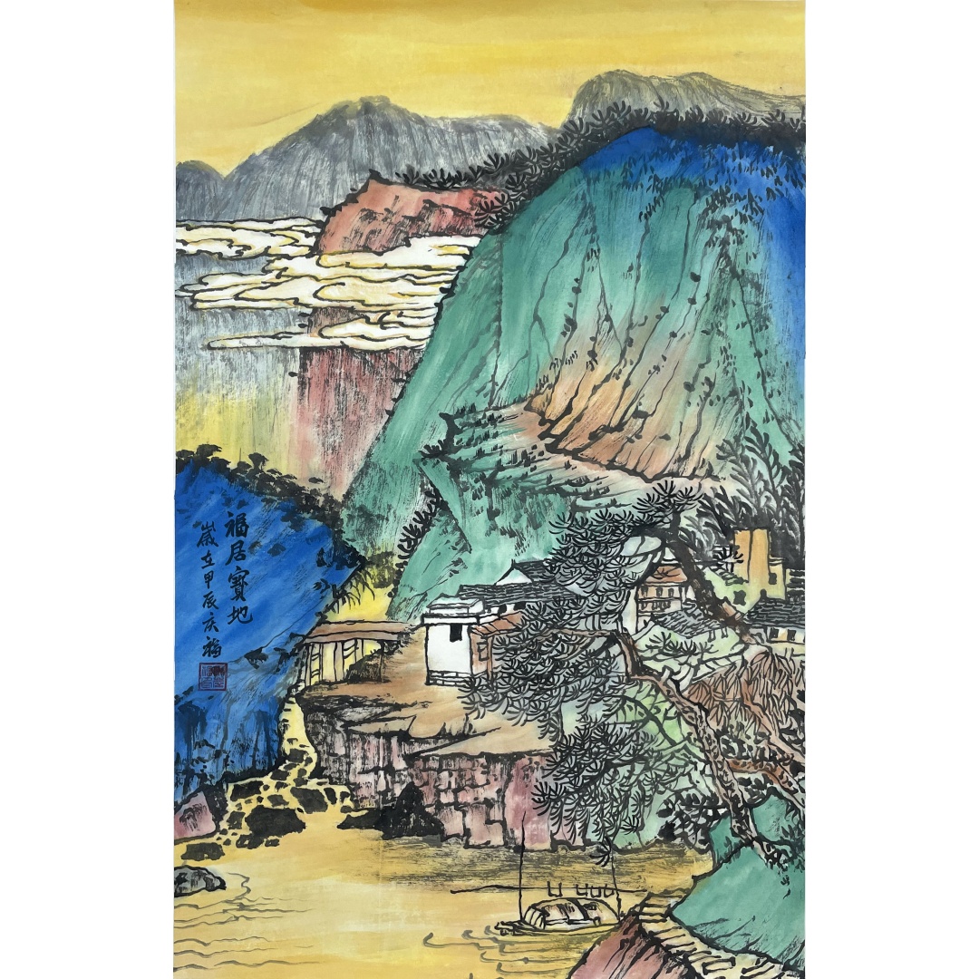 福居宝地 56104马庆福（款）