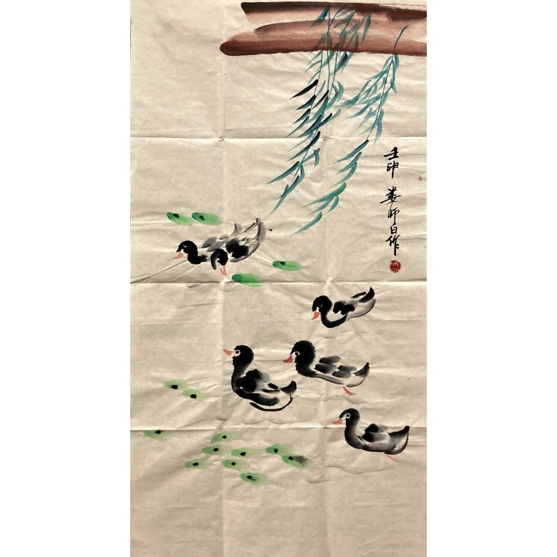 鸭子 娄师白（款）​53173