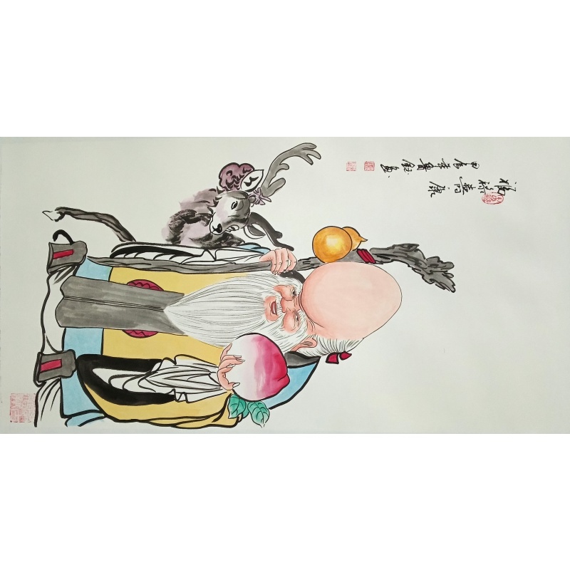 福禄寿康 鲁钰（款）830197