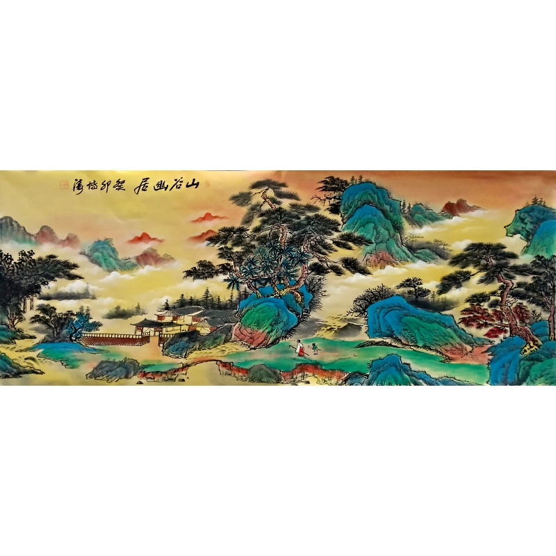 山谷幽居 田博涛（款）​55259