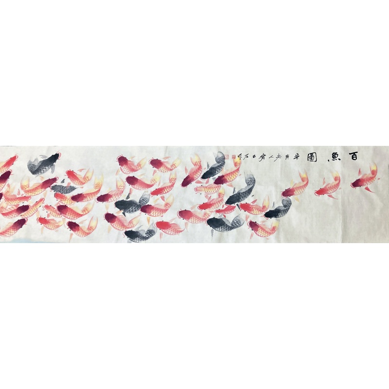 百鱼图 齐白石（款）​850060