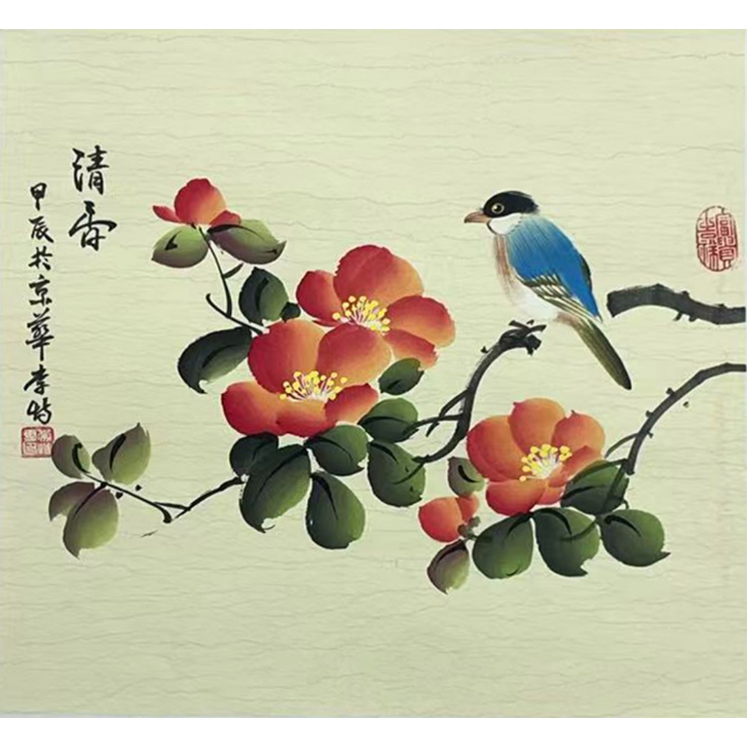 清香 李特55733李特（款）