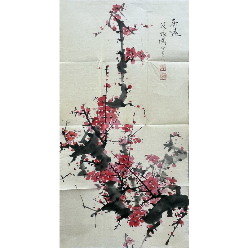 梅花 关山月（款）​850057