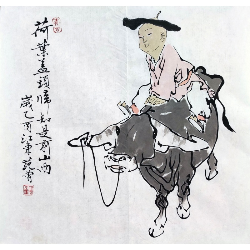 牧童 范曾（款）830177