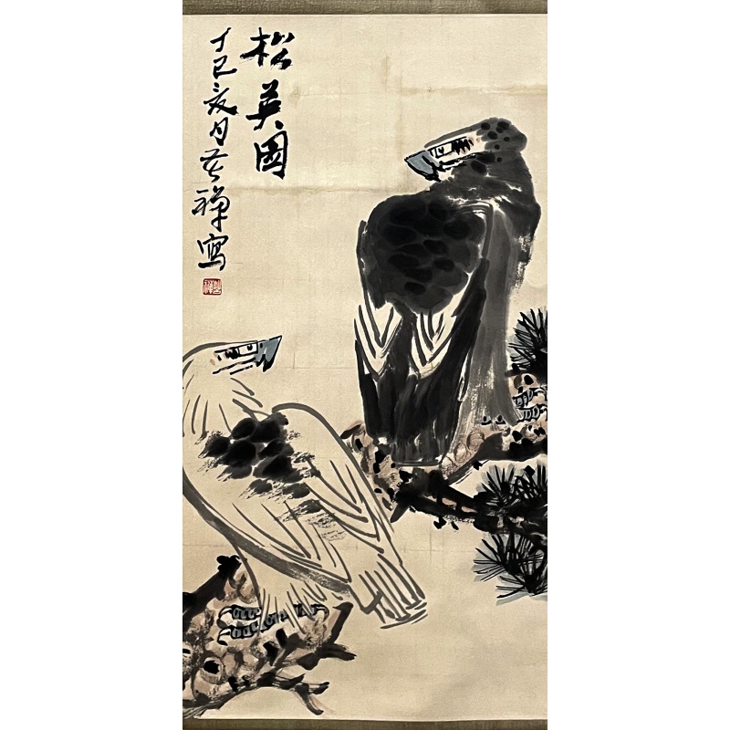 松英图 李苦禅（款）​53302