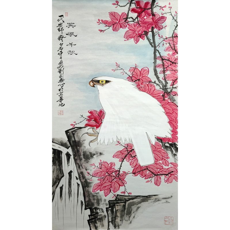 鹰华千秋 刘永泰（款）​840038