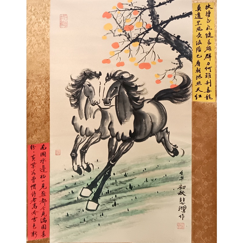 马 徐悲鸿（款）55578