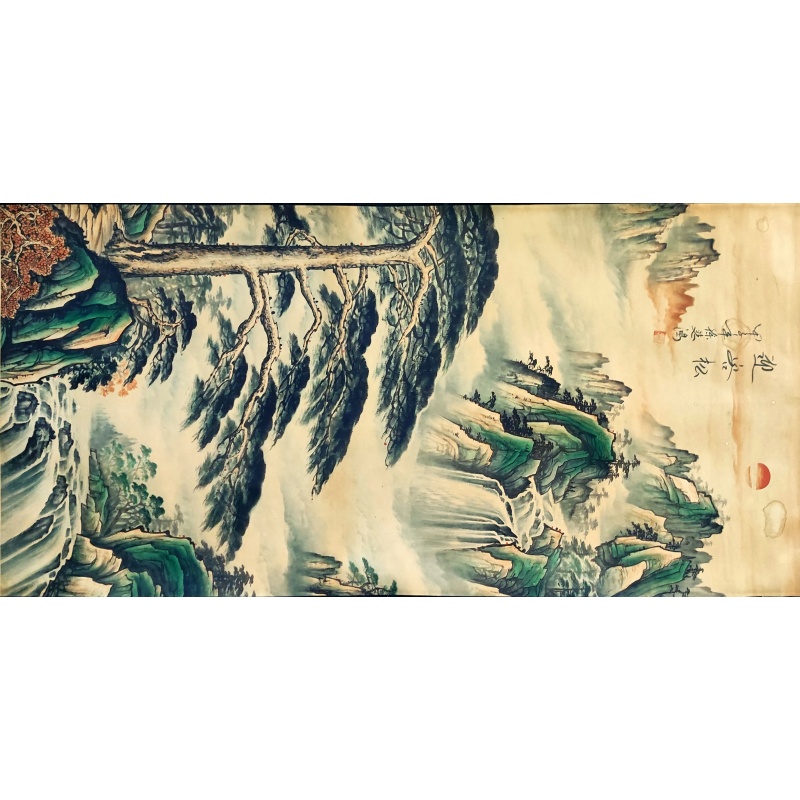 迎客松 徐悲鸿（款）830179