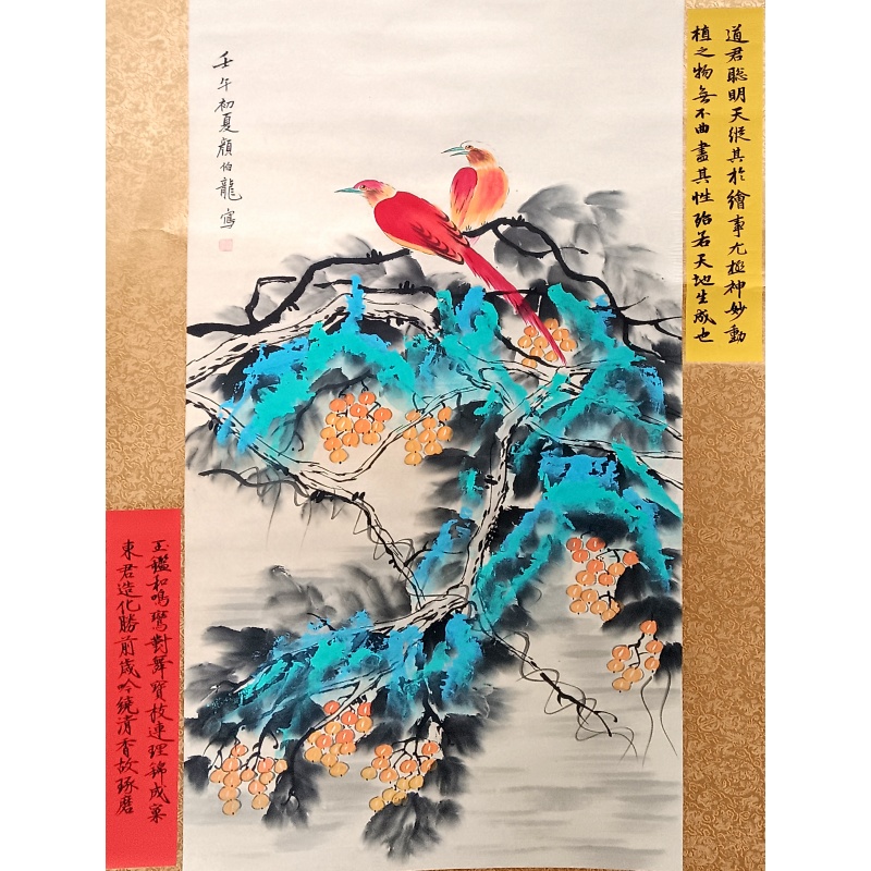 花鸟图 颜伯龙（款）​55577