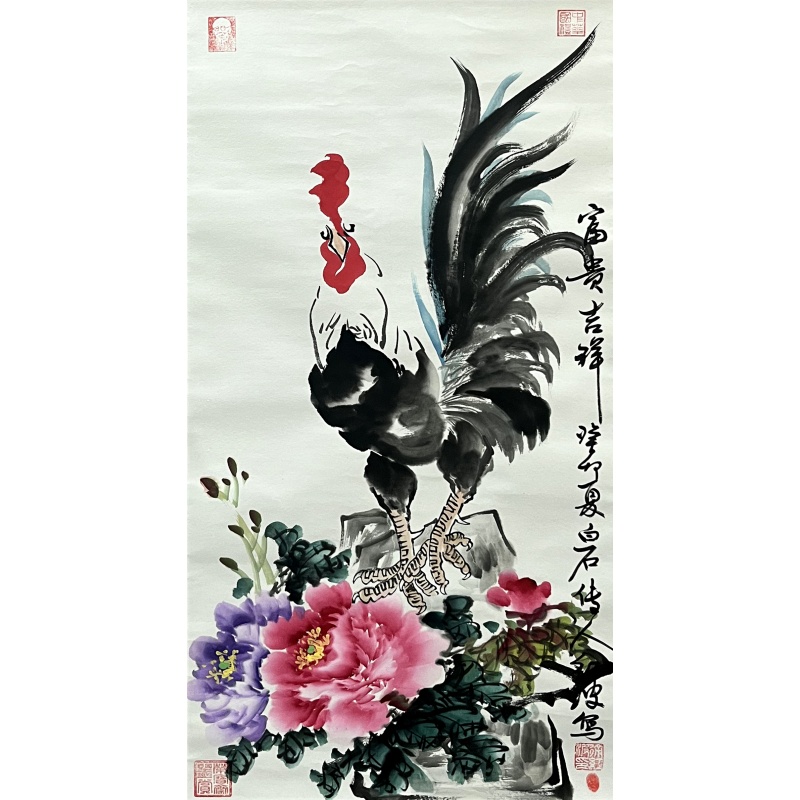 富贵吉祥 徐红波（款）860040