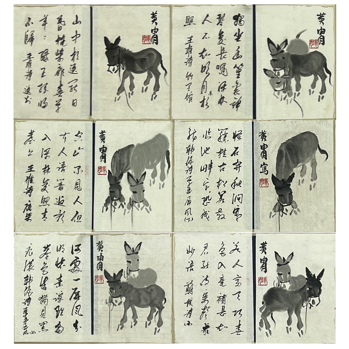 毛驴册页  52402  黄胄（款）