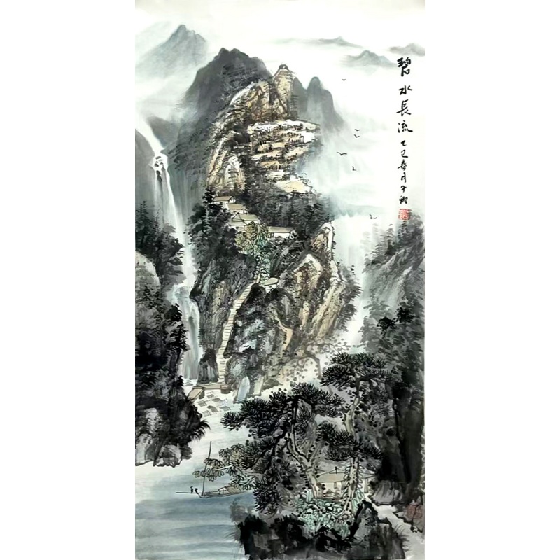 碧水长流 55425子卿（款）