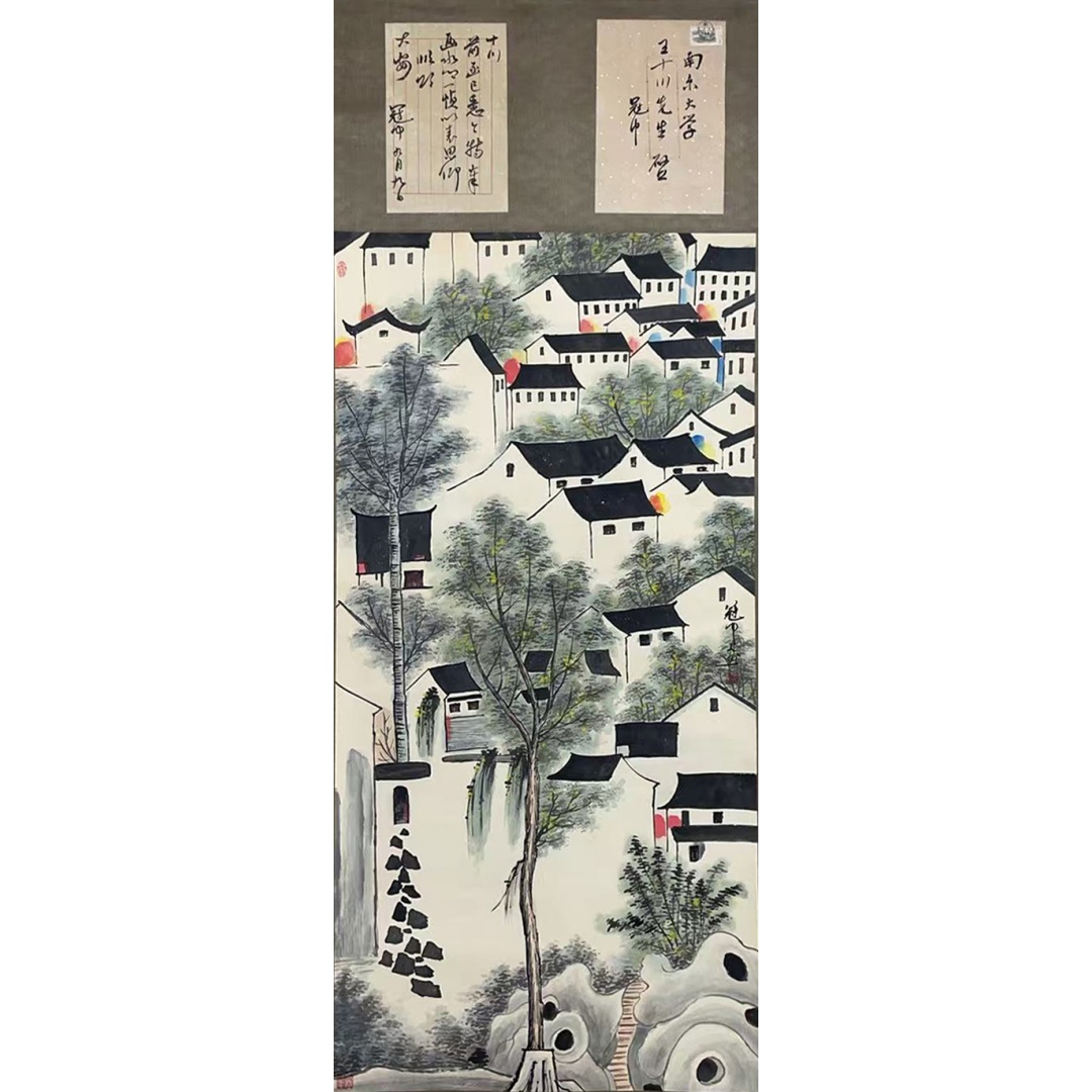 江南小景  52401  吴冠中（款）