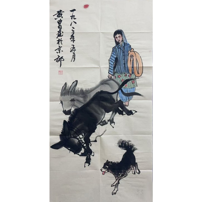 毛驴图  53893  黄胄（款）