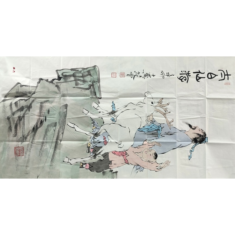 人物画 范曾（款）840067