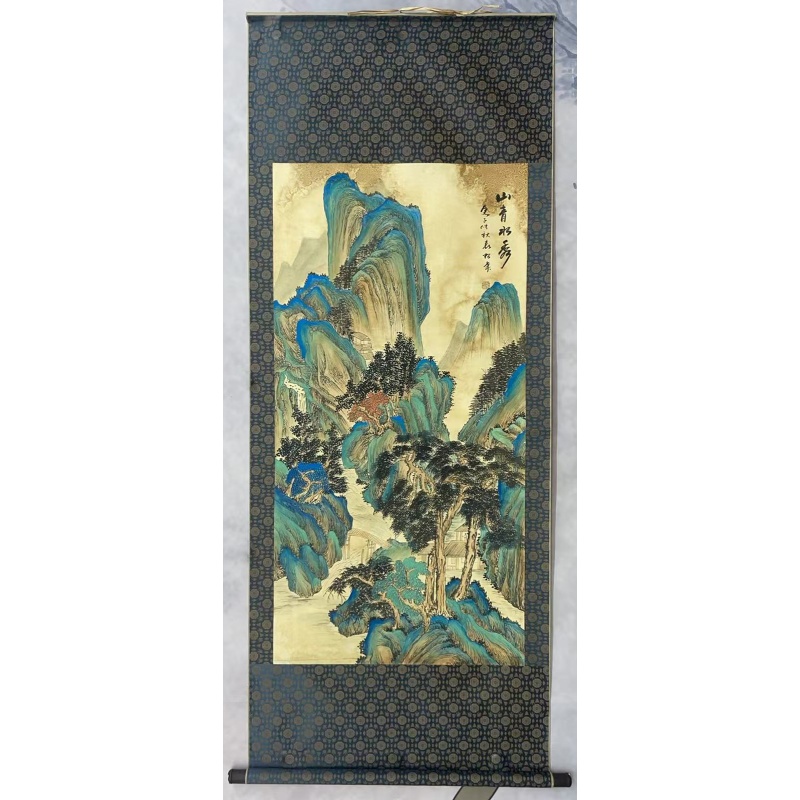 山青水秀  54987  袁松年（款）