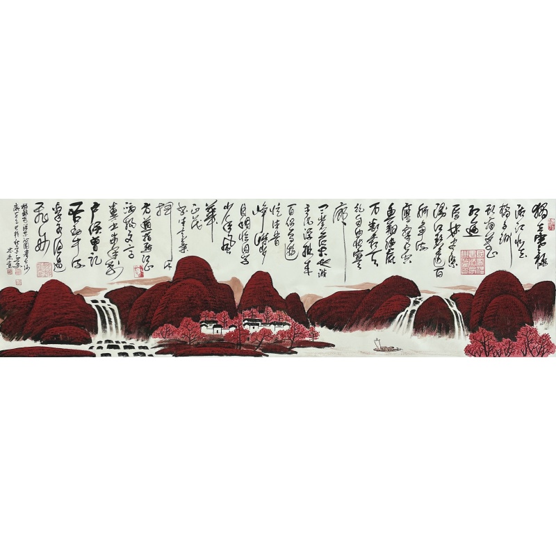 沁园春长沙56248师忠彦（款）