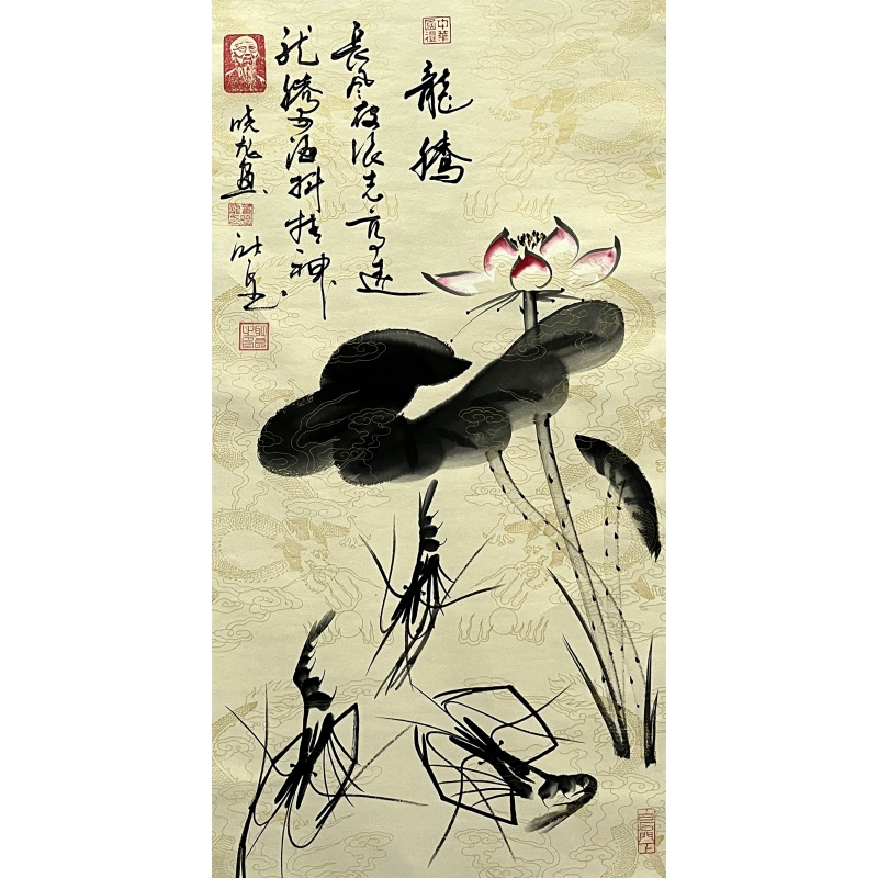 龙腾荷花虾 董晓龙（款）860041