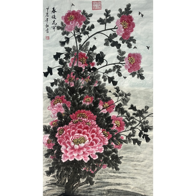 春暖花开 黎炳良（款）860035