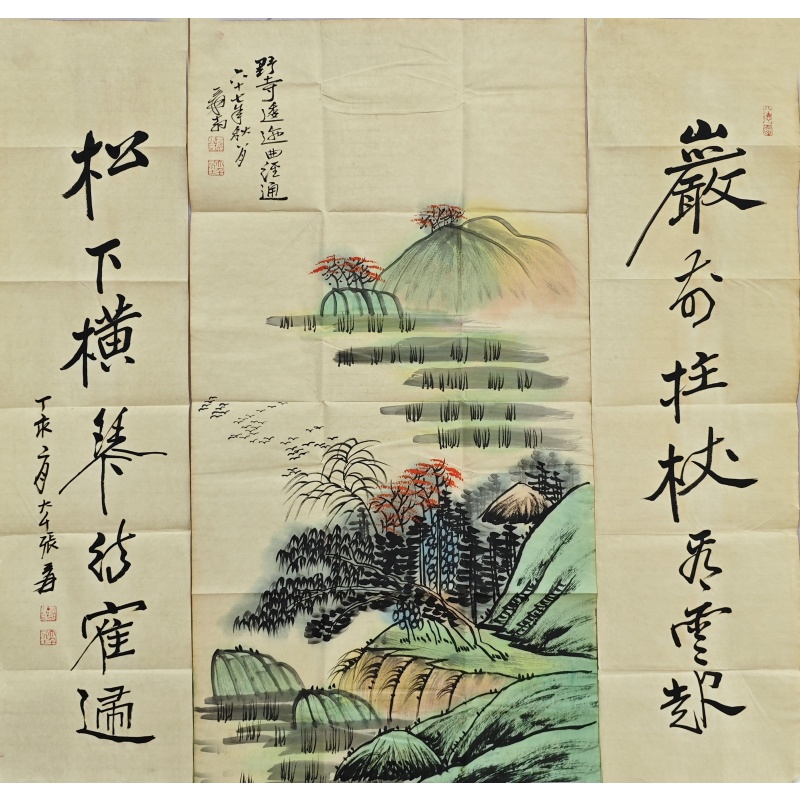 野寺中堂 张大千（款） 55020