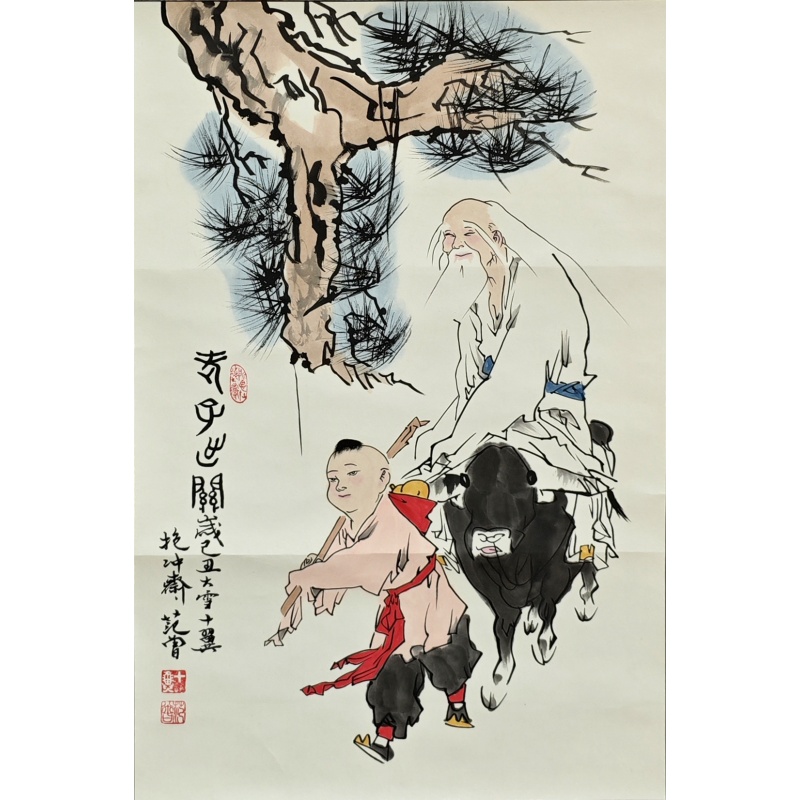 老子出关 范曾（款） 50181