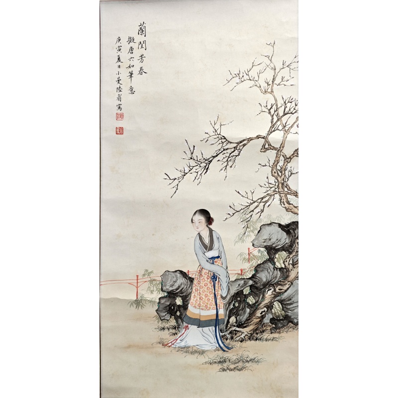 仕女图 陆小曼（款） 51941