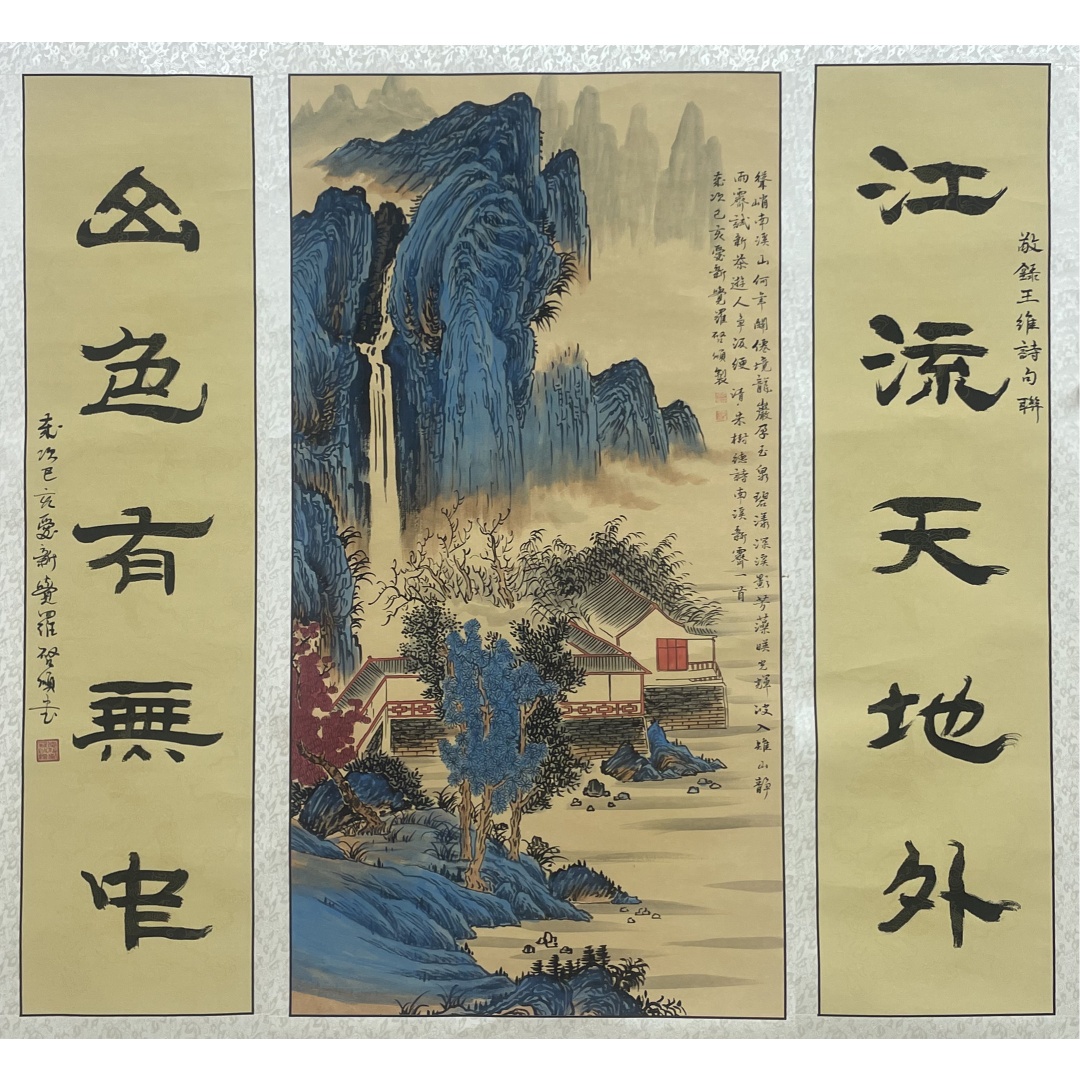 中堂  56208  爱新觉罗启顺（款）