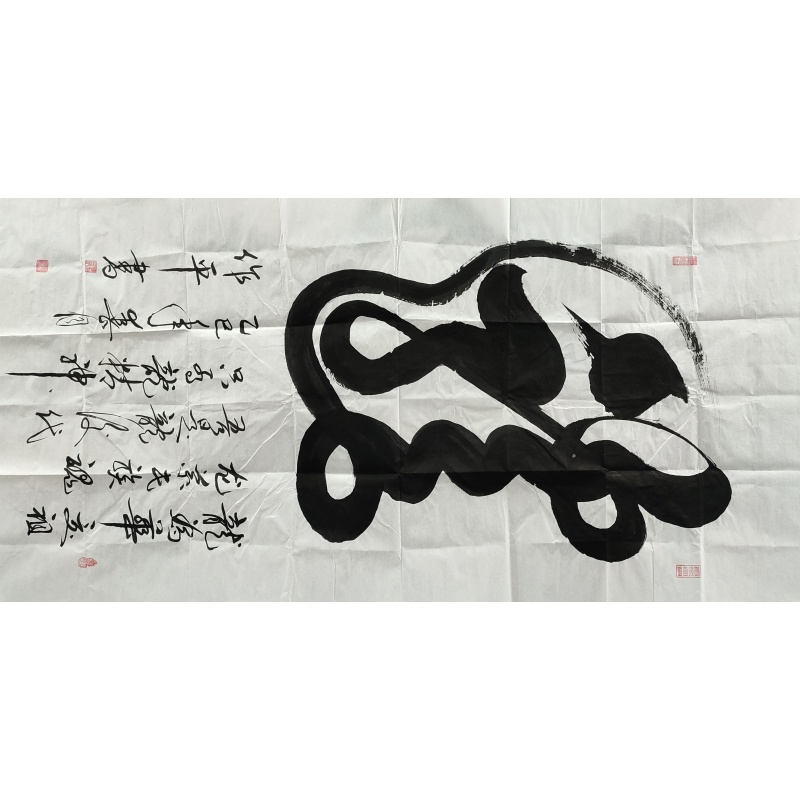 龙 张作平（款）840058