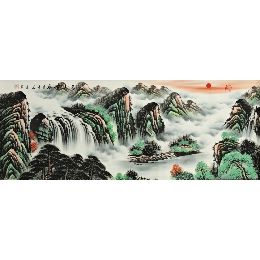 富山贵水 王德良（款） 53365